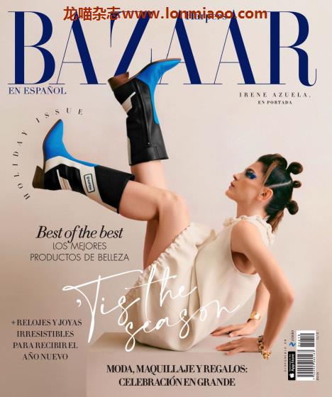 [墨西哥版]Harper’s Bazaar 时尚芭莎 PDF电子杂志 2021年12月刊